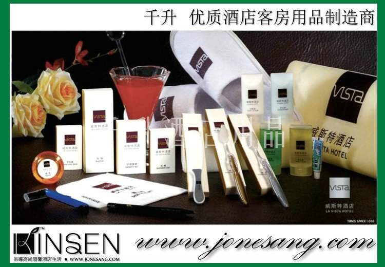 淮南酒店性用品价格批发