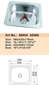 Ӧ4843Aˮ