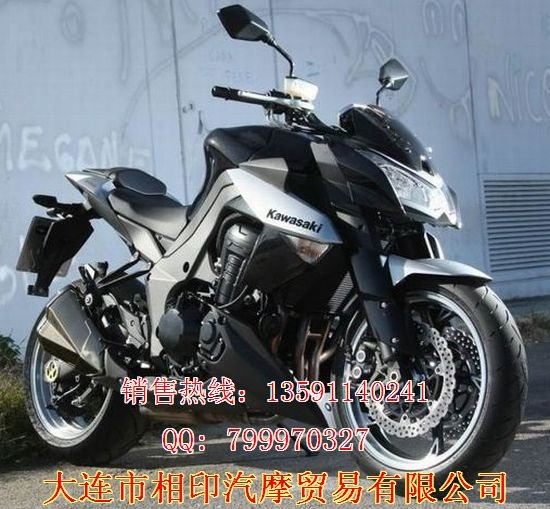 首页 产品大全 汽摩及配件 摩托车 川崎z1000(z1000) 供应商 辽宁省