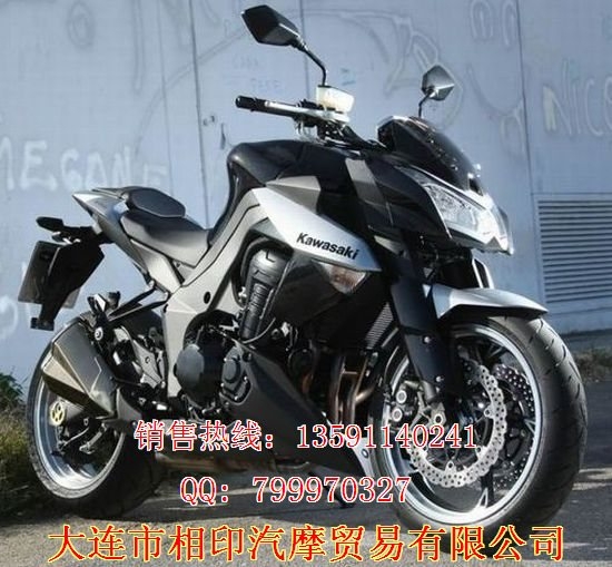 Z1000(Z1000)