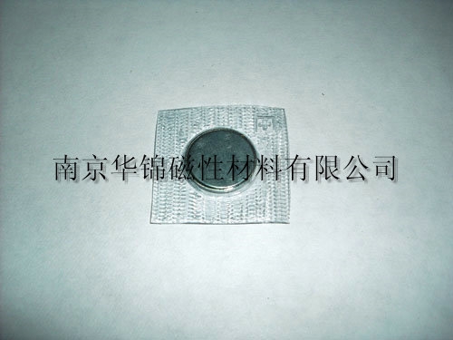 PVC磁扣(huajin08)