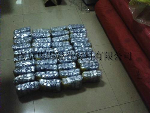 隐形磁铁(huajin12)