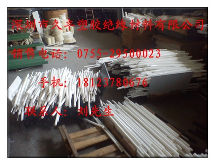 PVDF