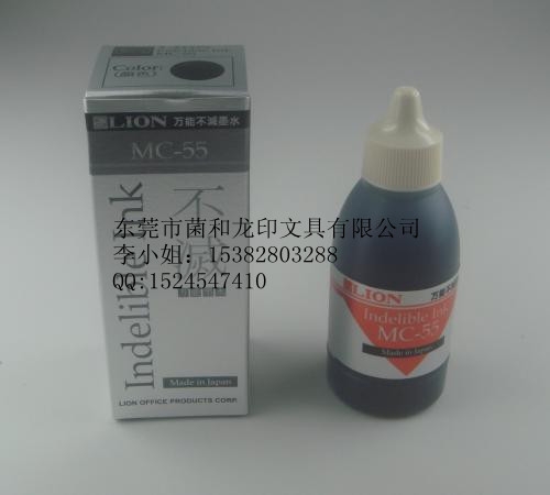 ̨LIONʨMC-55ӡ