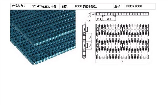 1100ƽ