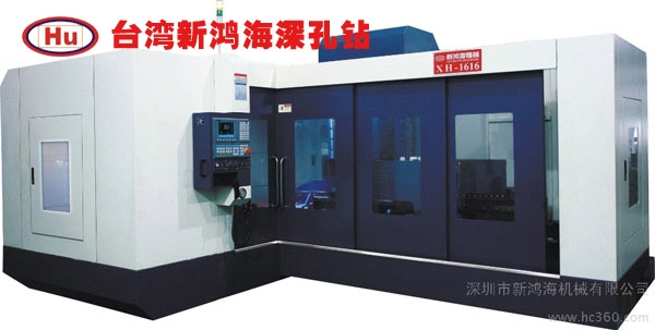 º躣XH-1616