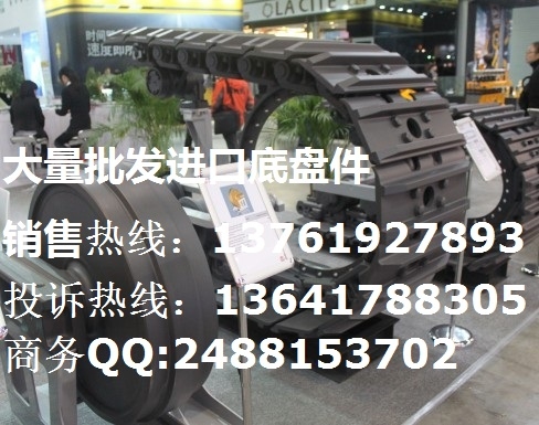 日立470履带,链条,链轨
