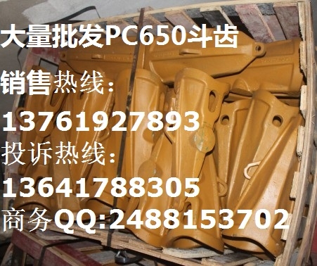 神钢330履带,链条,链轨