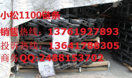 神钢350履带,链条,链轨
