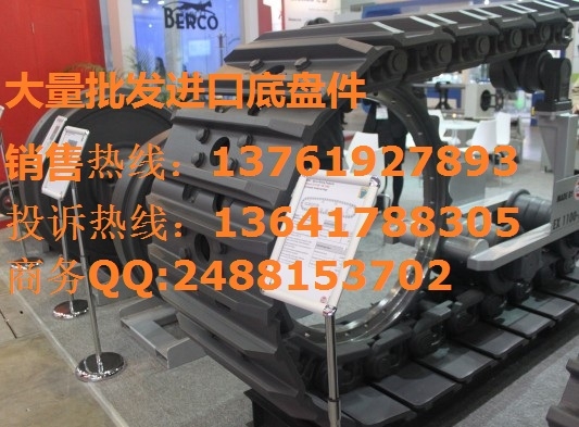 神钢350支重轮,引导轮