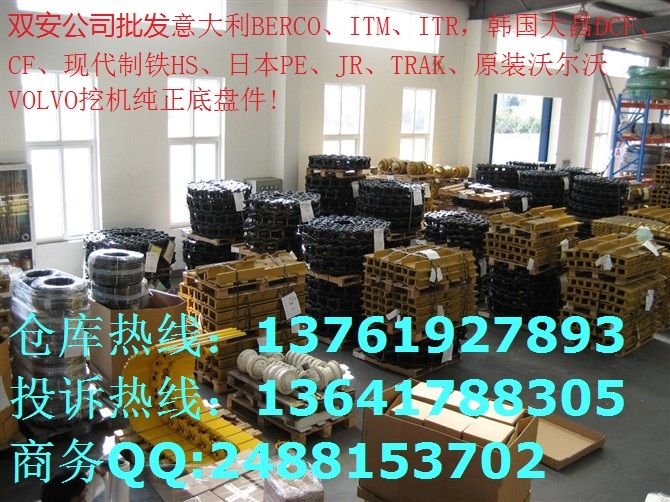 神钢450支重轮,引导轮