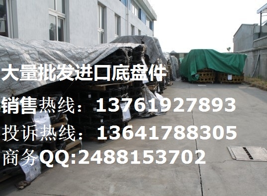 现代290-260履带,链条