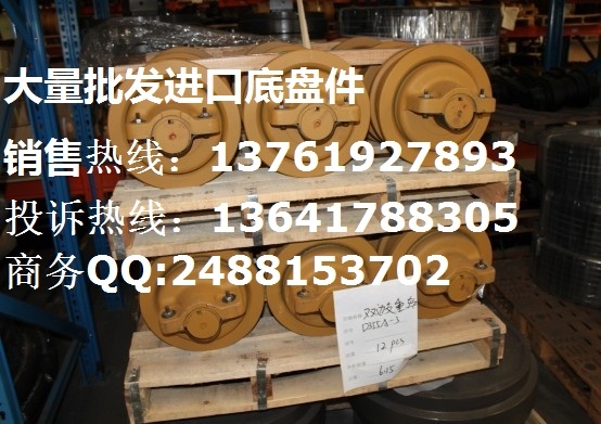 日立600-650履带,链条