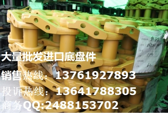 日立850,550履带,链条