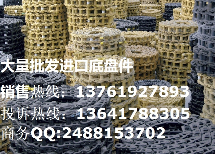 卡特365履带,链条,链轨