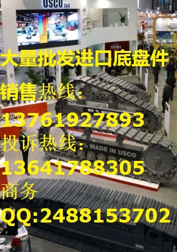 卡特350履带,链条,链轨