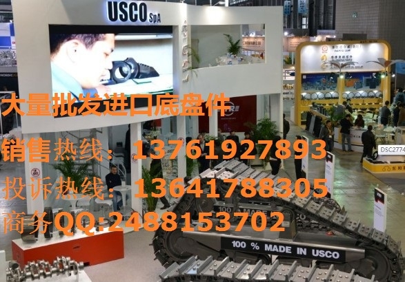 住友700履带,链条,链轨
