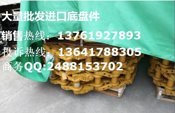 凯斯240履带,链条,链轨