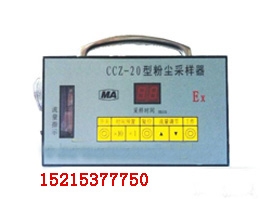 CCZ-20ͷ۳,