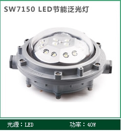 SW7150LEDܷ