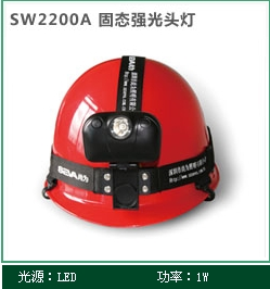 SW2200A̬ͷ