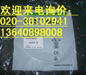 SYSTIMAX