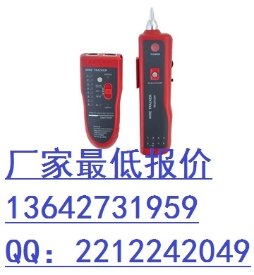 NF-801R