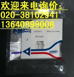 安普单网络面板