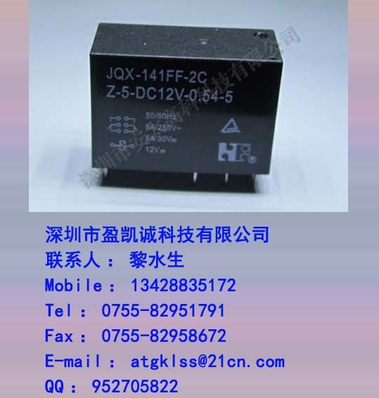 JQC-3FF/012-1ZS