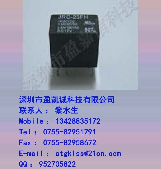 ̵JRC-23FH-DC1