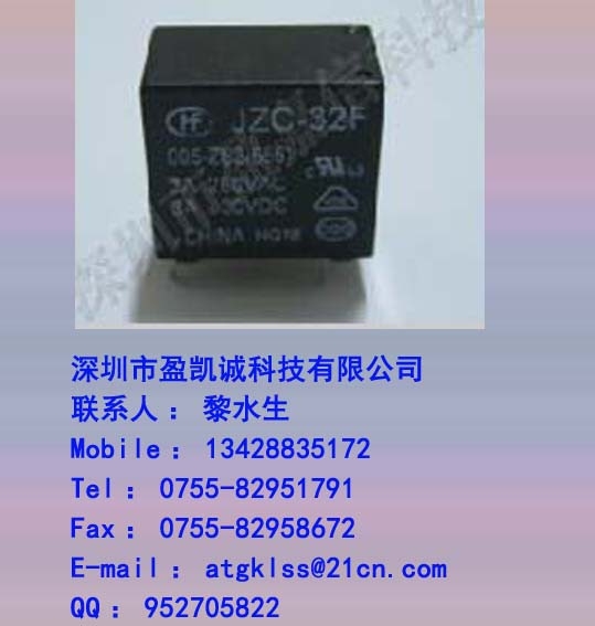 JZC-32F/005-HS3