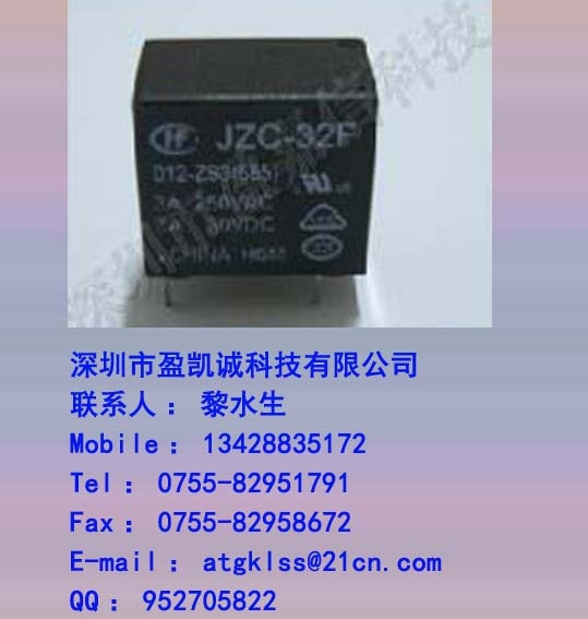 JZC-32F/012-HS3
