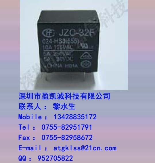 JZC-32F/012-ZS3