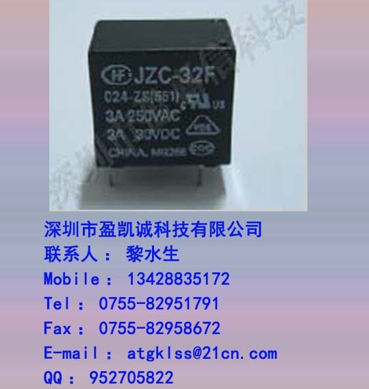 JZC-32F/024-HS3