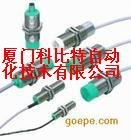 钟祥佳乐电极式液位开关直销