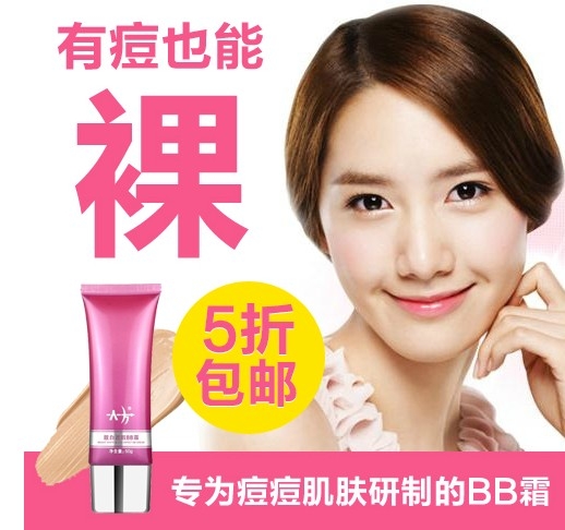 BB˪(50g)