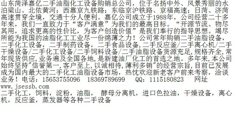 ֬豸豸