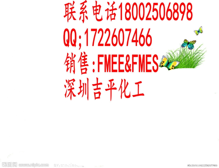 īFMES