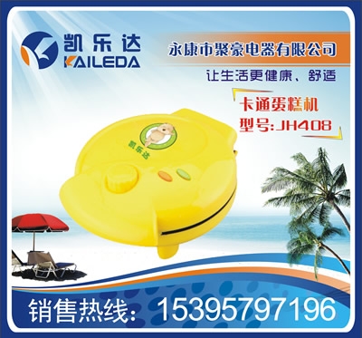 全自动蛋糕机蛋糕机价格
