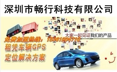 󳵳GPSװ