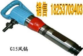 G15(G15)