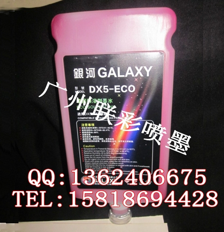 ܼīˮDX5,GP-1