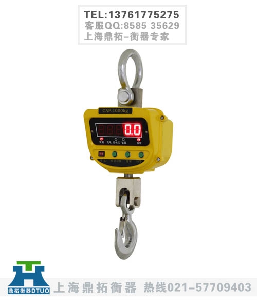 30吨无线电子吊称价格,鼎拓