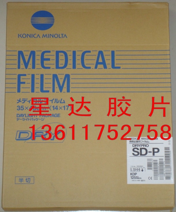ῨSD-P14*17Ƭ