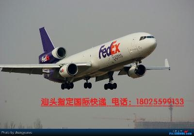 FedEx˾