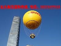 DHLѯDHL