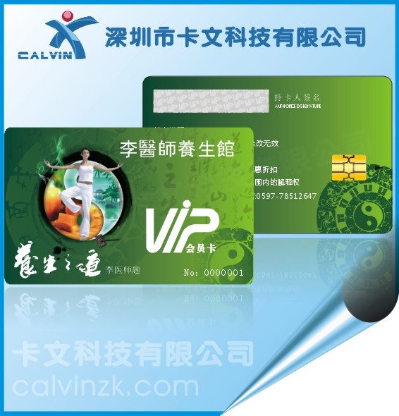 4442оƬ(PVC)