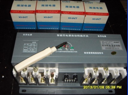 HGLD-2500A