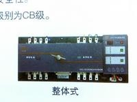 DATSN-200