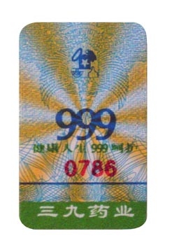 α̱(0668)